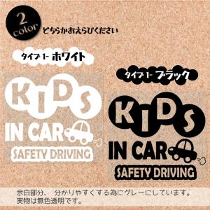 透明シールタイプ1 キッズインカーステッカー ...の詳細画像1