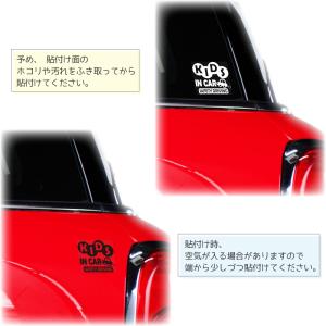 透明シールタイプ1 キッズインカーステッカー ...の詳細画像2