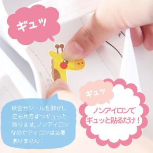 名入れ アリ 貼るだけで靴の左右がわかる!絵合...の詳細画像2