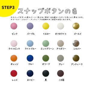 刺繍 ネームリボン ビビッドカラー プチギフト...の詳細画像5