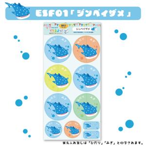 名入れ無し 貼るだけで靴の左右がわかる!絵合わ...の詳細画像2