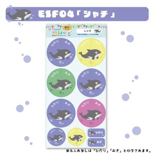 名入れ無し 貼るだけで靴の左右がわかる!絵合わ...の詳細画像5