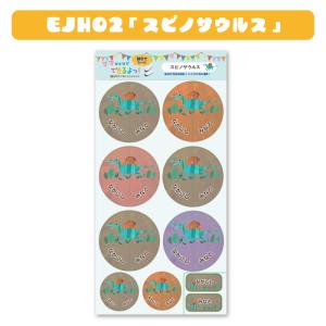 名入れ アリ 貼るだけで靴の左右がわかる!絵合...の詳細画像3