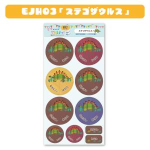名入れ アリ 貼るだけで靴の左右がわかる!絵合...の詳細画像4