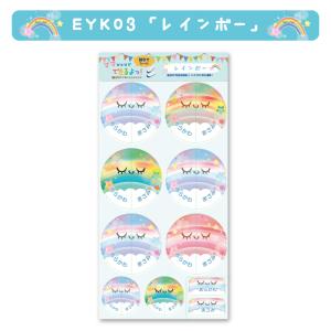 名入れ アリ 貼るだけで靴の左右がわかる!絵合...の詳細画像4