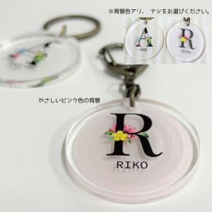 イニシャル 名入れ アクリルキーホルダー 1個...の詳細画像1
