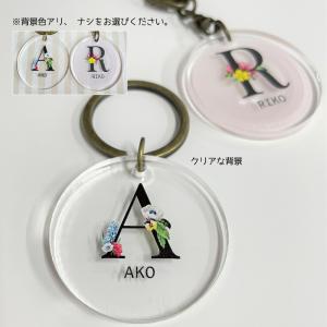 イニシャル 名入れ アクリルキーホルダー 1個...の詳細画像2