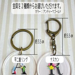 イニシャル 名入れ アクリルキーホルダー 1個...の詳細画像5