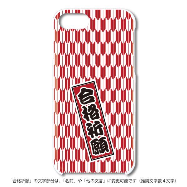 文字変更可｜スマホハードケース iPhone17 iPhoneAir iPhoneSE第3世代 iP...