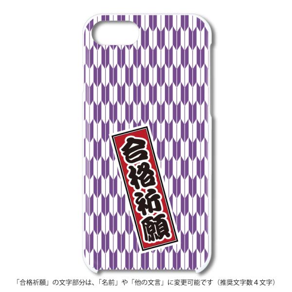 文字変更可｜スマホハードケース iPhone17 iPhoneAir iPhoneSE第3世代 iP...