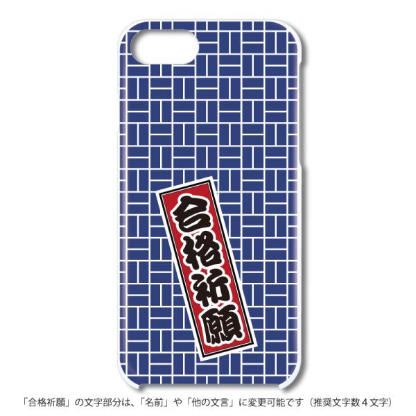 文字変更可｜スマホハードケース iPhone17 iPhoneAir iPhoneSE第3世代 iP...