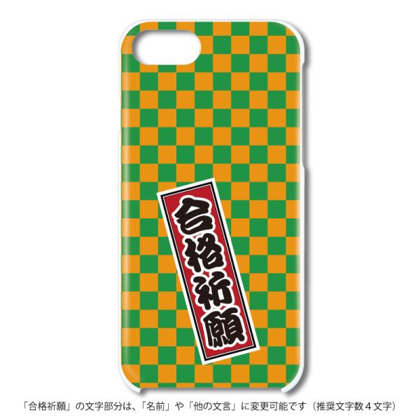 文字変更可｜スマホハードケース iPhone17 iPhoneAir iPhoneSE第3世代 iP...