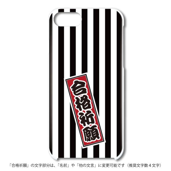 文字変更可｜スマホハードケース iPhone17 iPhoneAir iPhoneSE第3世代 iP...