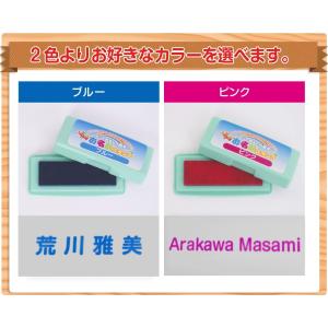 ミニお名前シール付き お名前スタンプセット ひ...の詳細画像1