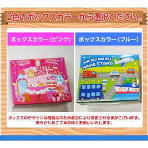 ミニお名前シール付き お名前スタンプセット ひ...の詳細画像2