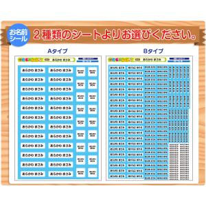 ミニお名前シール付き お名前スタンプセット ひ...の詳細画像4