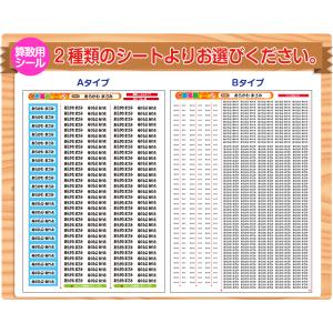 ミニお名前シール付き お名前スタンプセット ひ...の詳細画像5