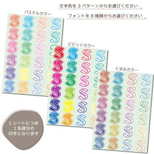 イニシャルステッカー 名入れ 文字入れ お名前...の詳細画像3