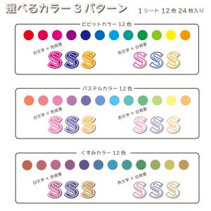 イニシャルステッカー 名入れ 文字入れ お名前...の詳細画像4