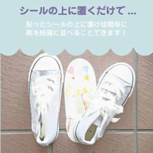 くつ置き位置の目印シール ママひとりでできるよ...の詳細画像3