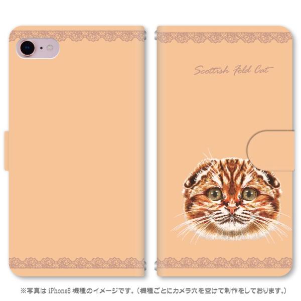 スマホケース 手帳型 iPhone15 iPhone14 iPhoneSE第3世代 iPhone8 ...