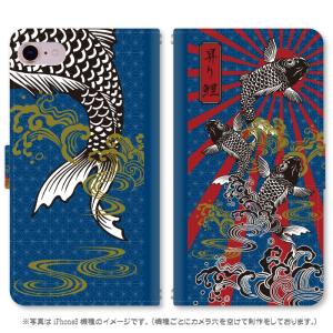 スマホケース 手帳型 彫姫 鳳凰 iPhone17 Pro Max iPhone Air 16e