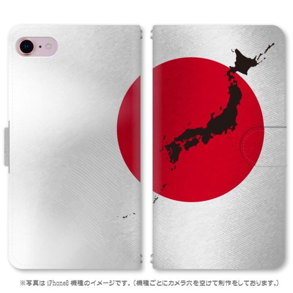 スマホケース 手帳型 iPhone17 iPhoneAir iPhoneSE第3世代 iPhone8...