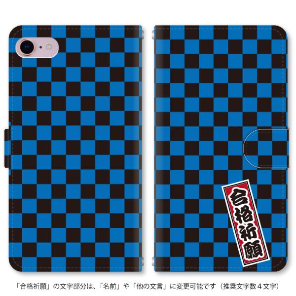 文字変更可｜スマホケース 手帳型 iPhone17 iPhoneAir iPhoneSE第3世代 i...