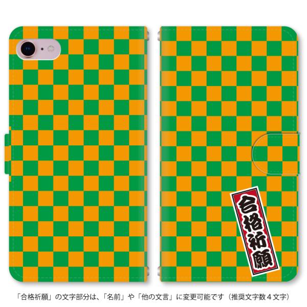 文字変更可｜スマホケース 手帳型 iPhone17 iPhoneAir iPhoneSE第3世代 i...