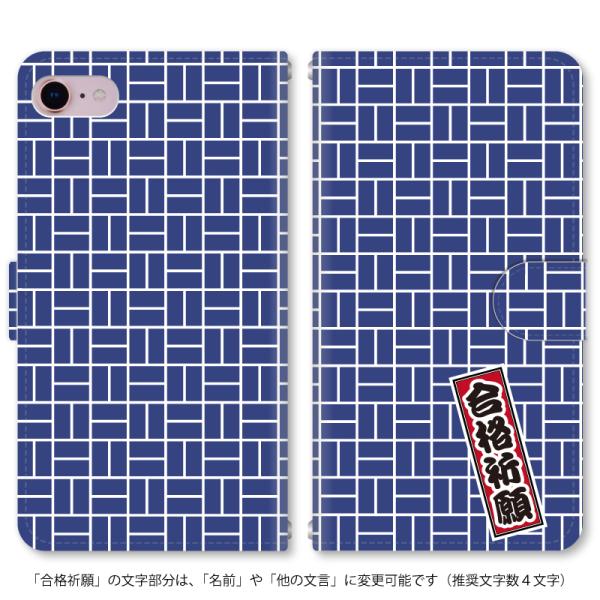 文字変更可｜スマホケース 手帳型 iPhone17 iPhoneAir iPhoneSE第3世代 i...