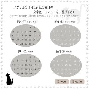 名入れ可能 卓上アクリル万年カレンダー ネコ ...の詳細画像2