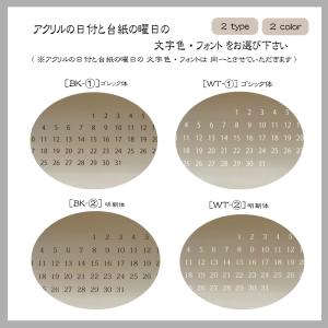 名入れ可能 卓上アクリル万年カレンダー シンプ...の詳細画像2