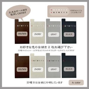 名入れ可能 卓上アクリル万年カレンダー シンプ...の詳細画像3
