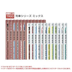 名入れ鉛筆 お名前えんぴつ 木目 ホワイト地 ...の詳細画像2