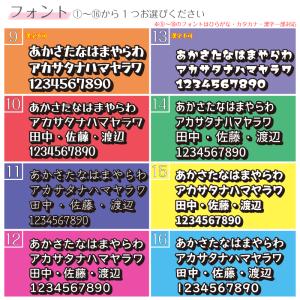 name STICKER 立体文字ネームステッ...の詳細画像3