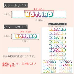 name STICKER 立体文字ネームステッ...の詳細画像4