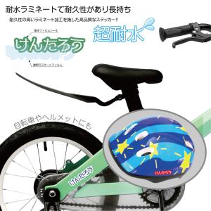 name STICKER ネームステッカー ひ...の詳細画像1