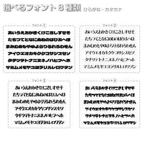 name STICKER ネームステッカー ひ...の詳細画像5