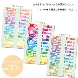 name STICKER ネームステッカー 英...の詳細画像2