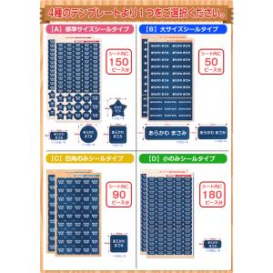 Yahoo店SALE特別価格 ノンアイロン 布...の詳細画像5