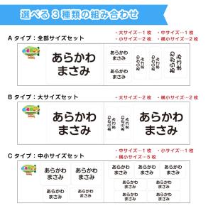 アイロン不要 布に貼れるゼッケンシール 体操服...の詳細画像4
