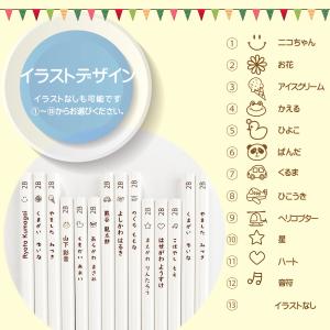 名入れ 彫刻 白えんぴつ12本セット お名前え...の詳細画像2