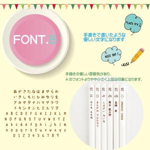 名入れ 彫刻 白えんぴつ12本セット お名前え...の詳細画像4