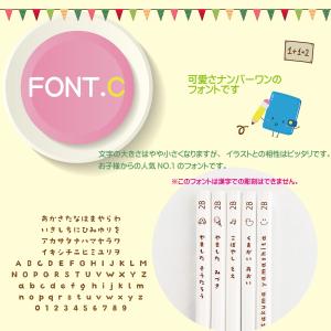 名入れ 彫刻 白えんぴつ12本セット お名前え...の詳細画像5