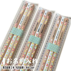 鉛筆3本プチギフト☆虹色鉛筆入り コロコロ動物シリーズ入園・入学