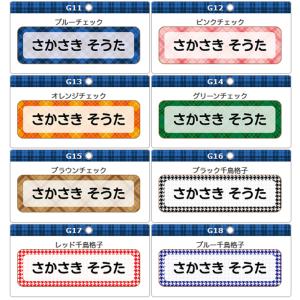 アイロンお名前シール シンプル柄 布用 服 巾...の詳細画像3