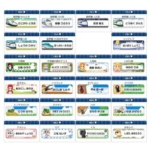 算数セット用 お名前シール (おなまえシール ...の詳細画像2