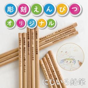 ミルモでポン！ わがままフェアリー かきかた鉛筆B ショウワノート