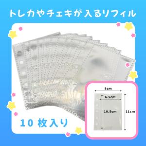 シール帳 M5 シール 手帳 クリア バインダ...の詳細画像2