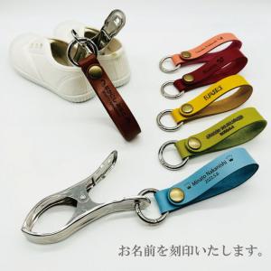 お名前刻印ができる牛本革レザーシューズクリップ...の詳細画像1